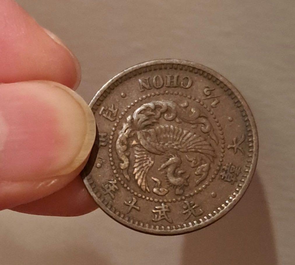 大蔵卿20銭 改造紙幣 20銭 古札 旧紙幣 日本国 明治14年 <0506z古銭